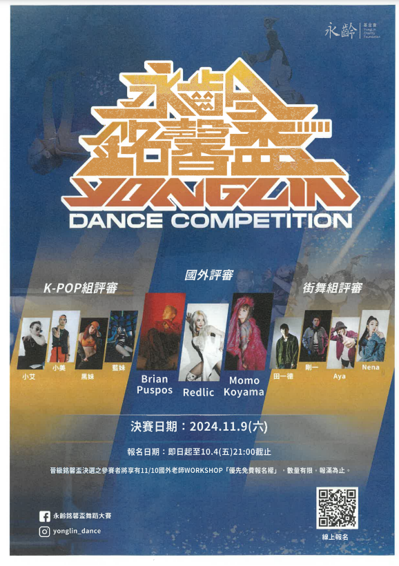 標題圖片