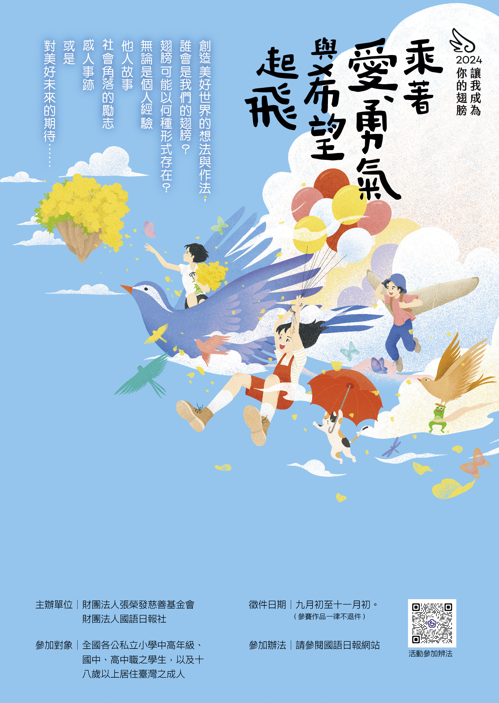 標題圖片