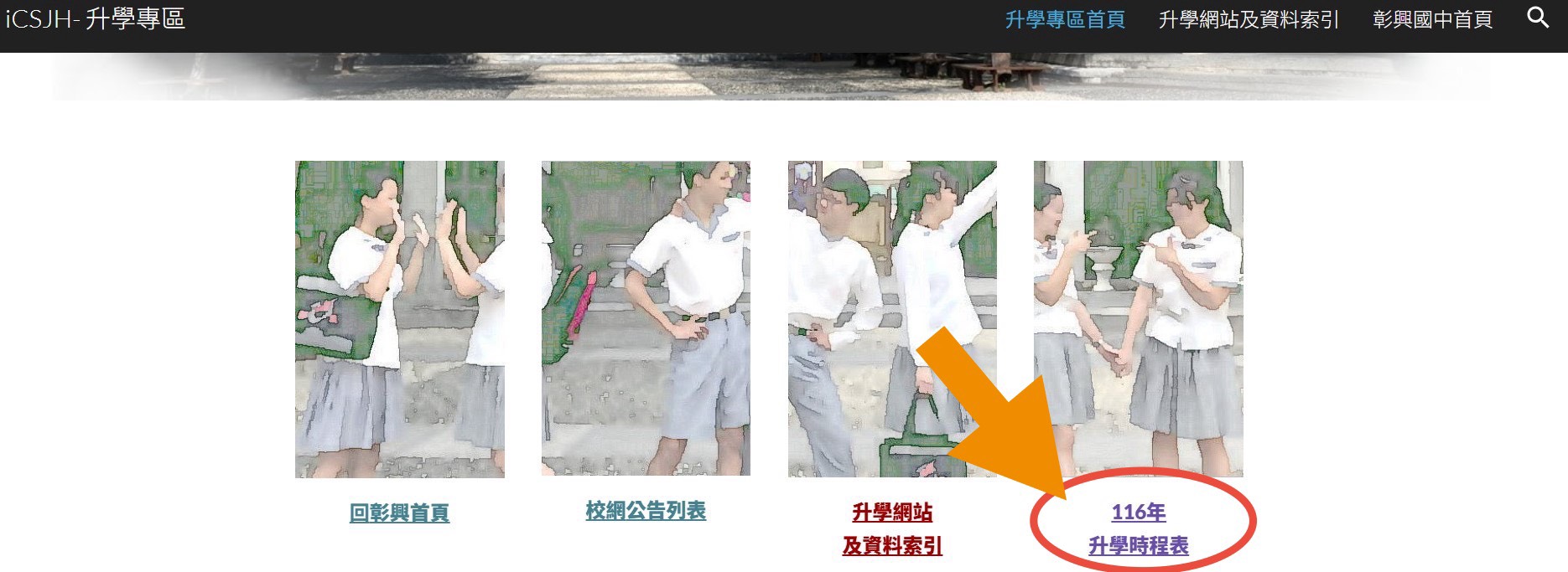 標題圖片