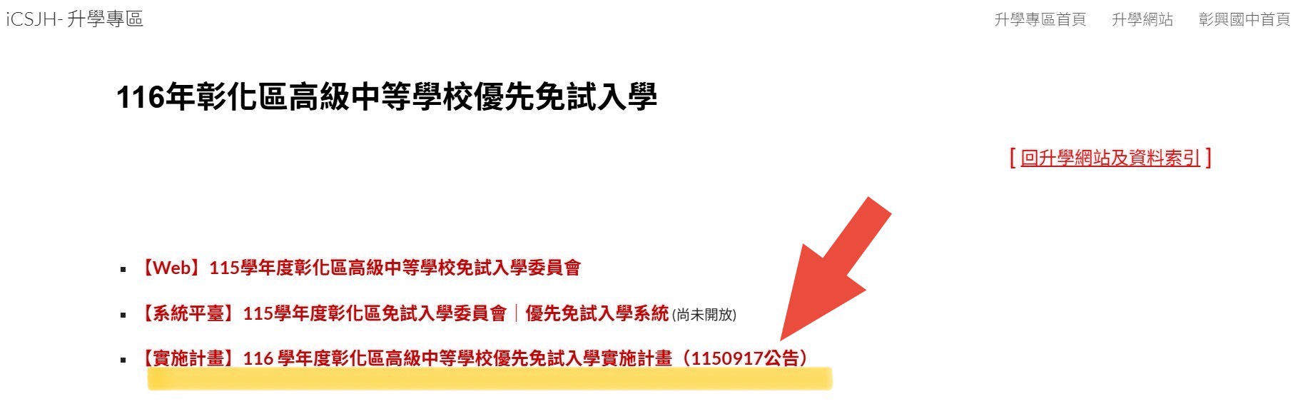 標題圖片