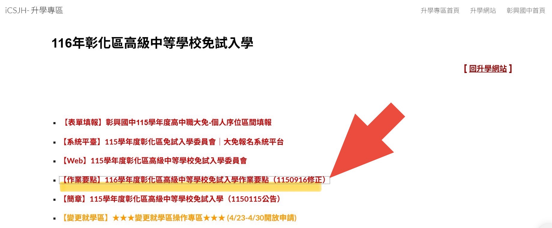 標題圖片