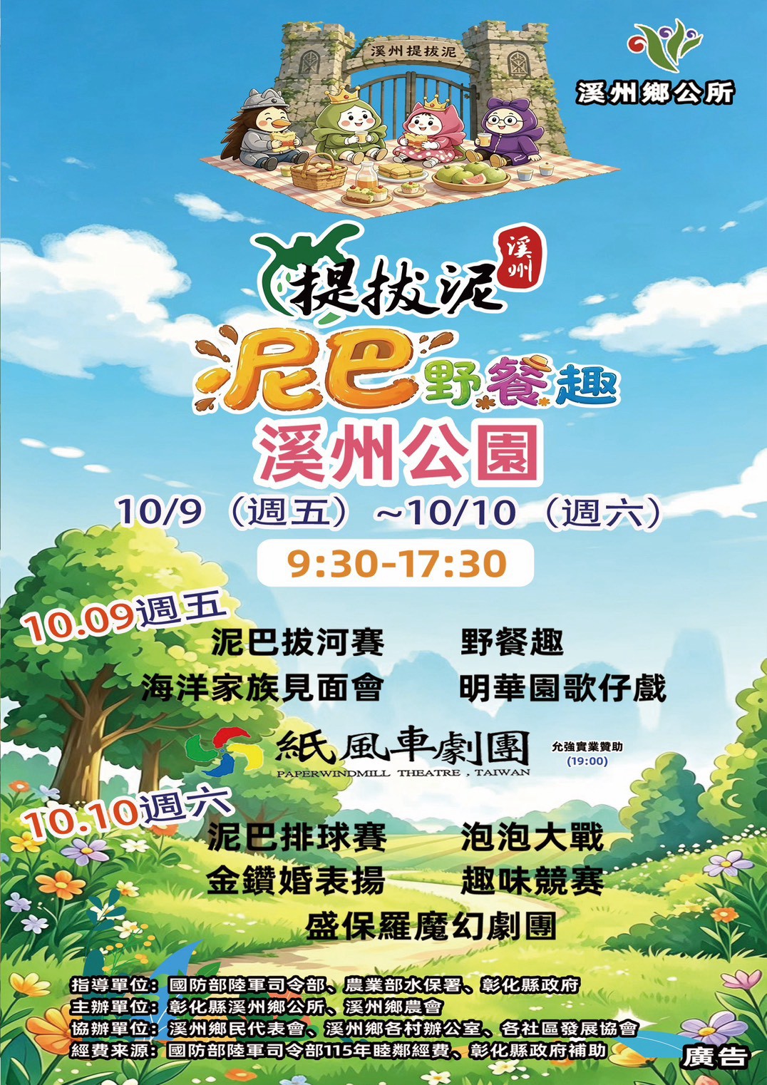 標題圖片
