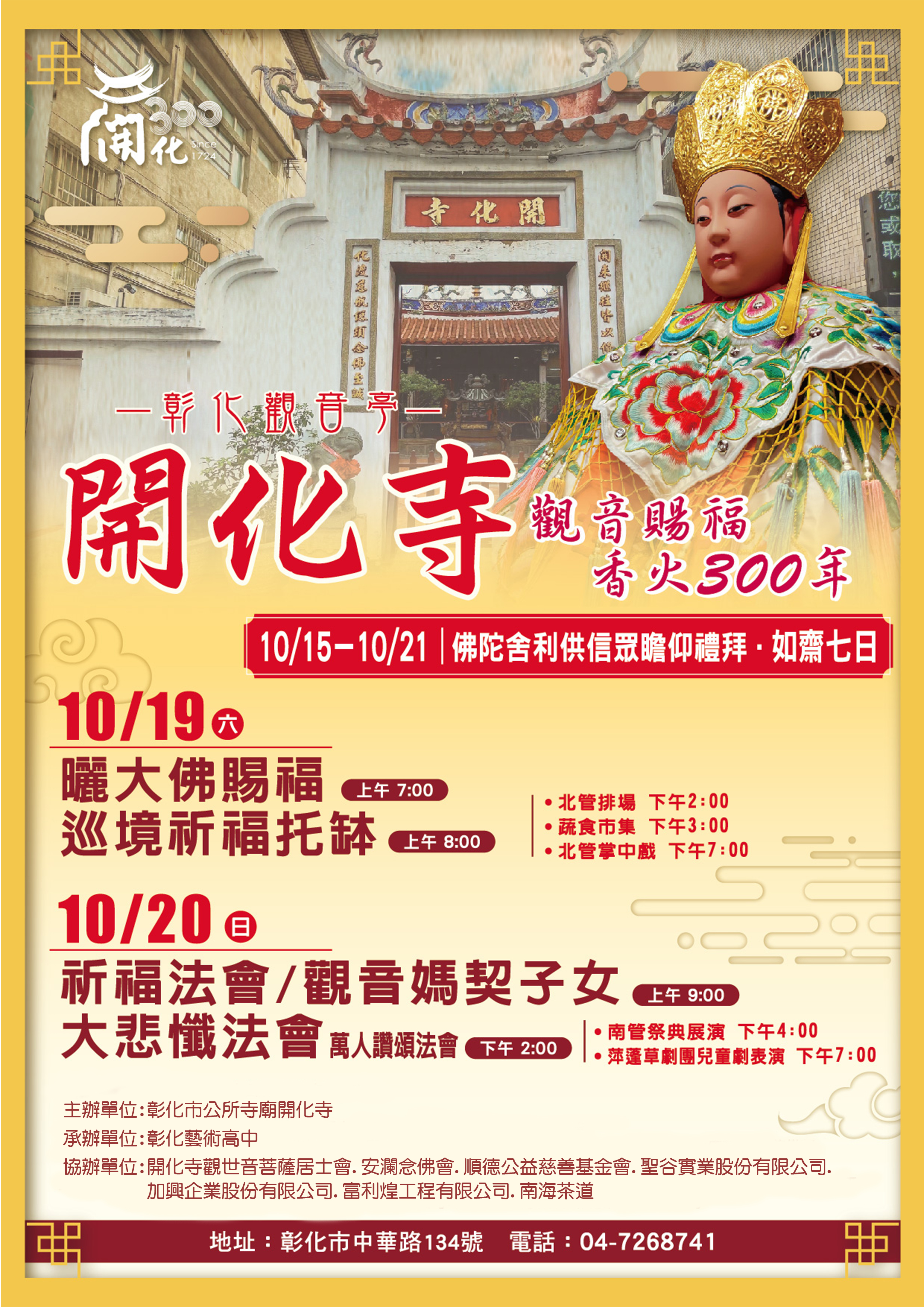 標題圖片