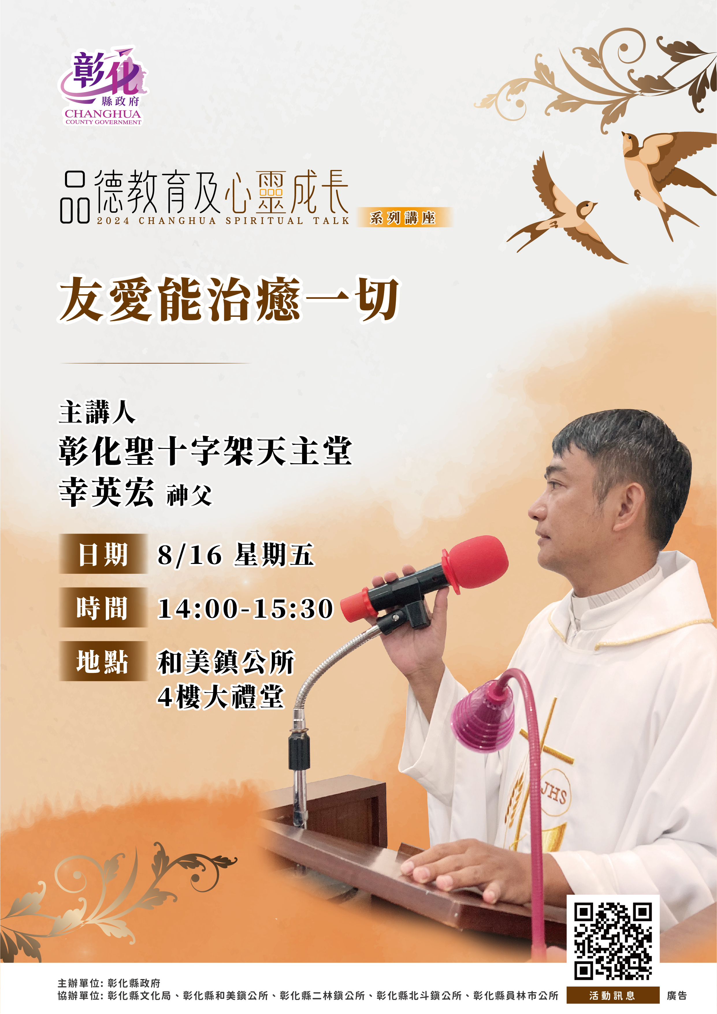 標題圖片