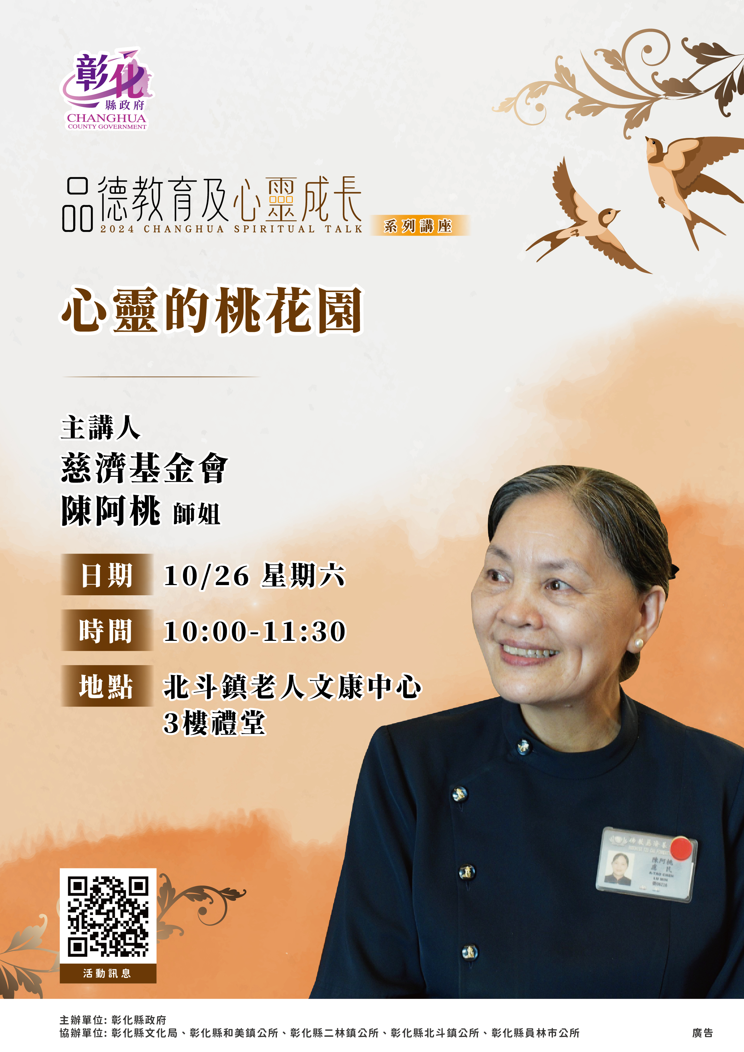 標題圖片