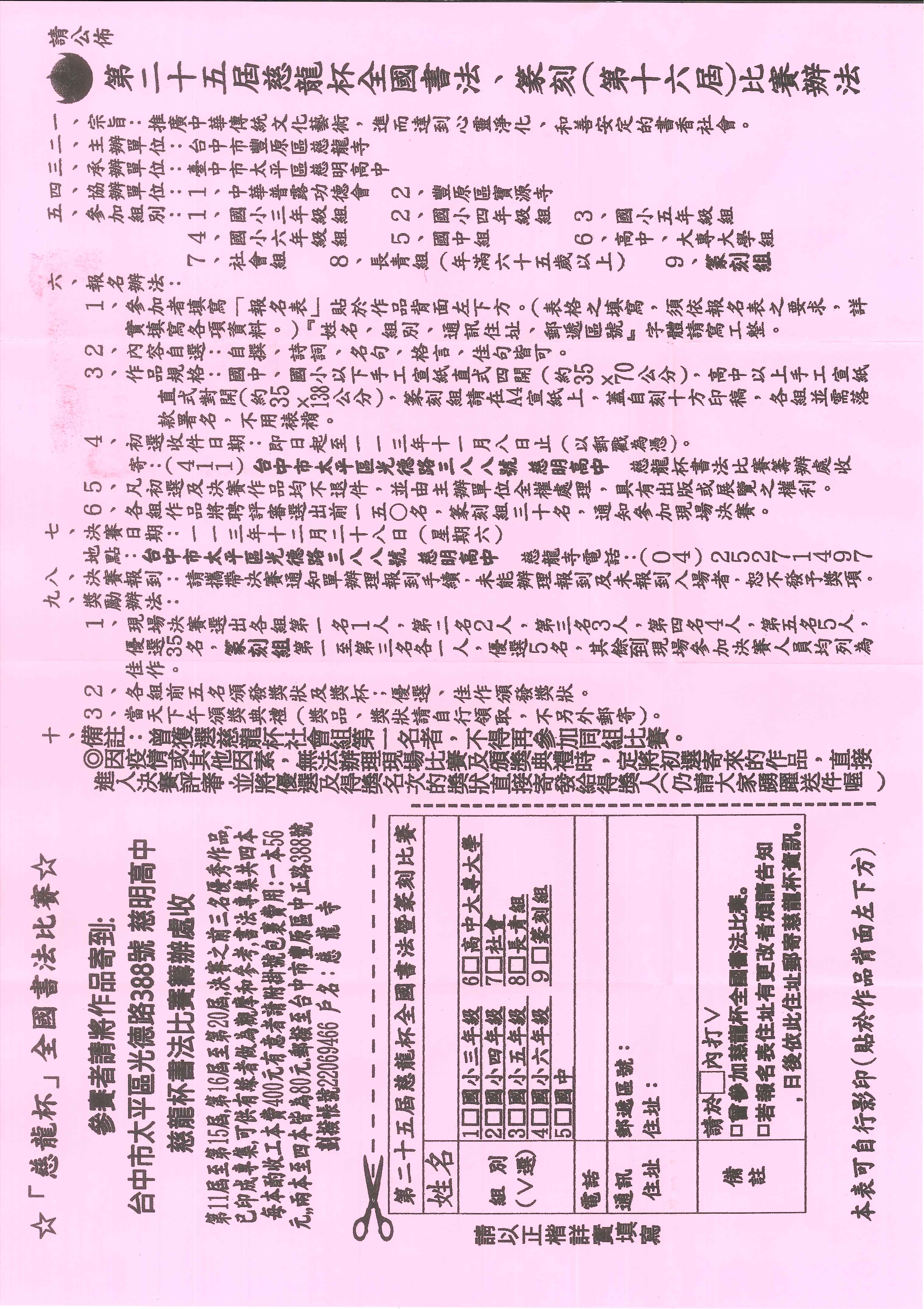 標題圖片