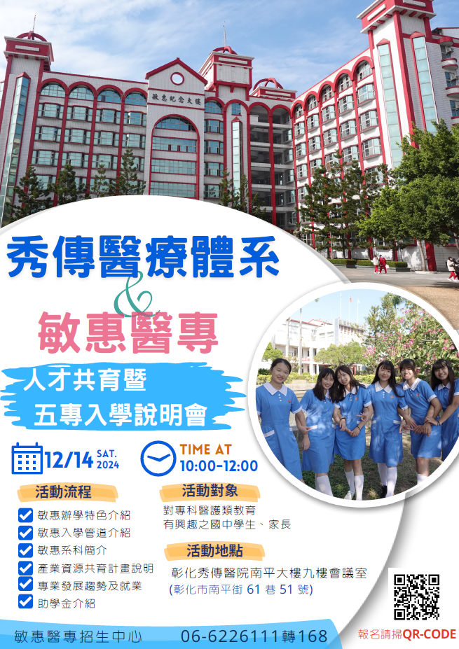 標題圖片