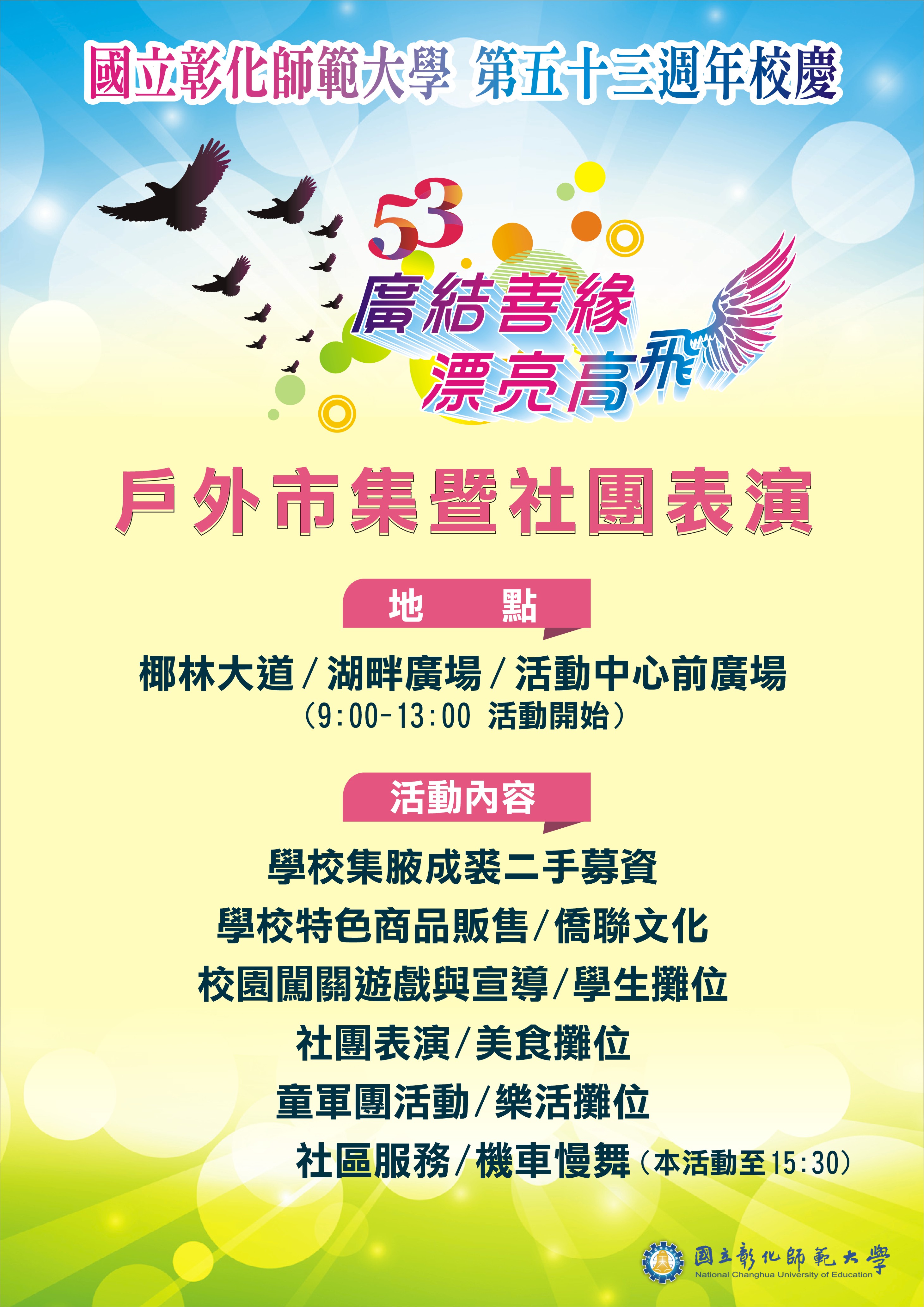 標題圖片
