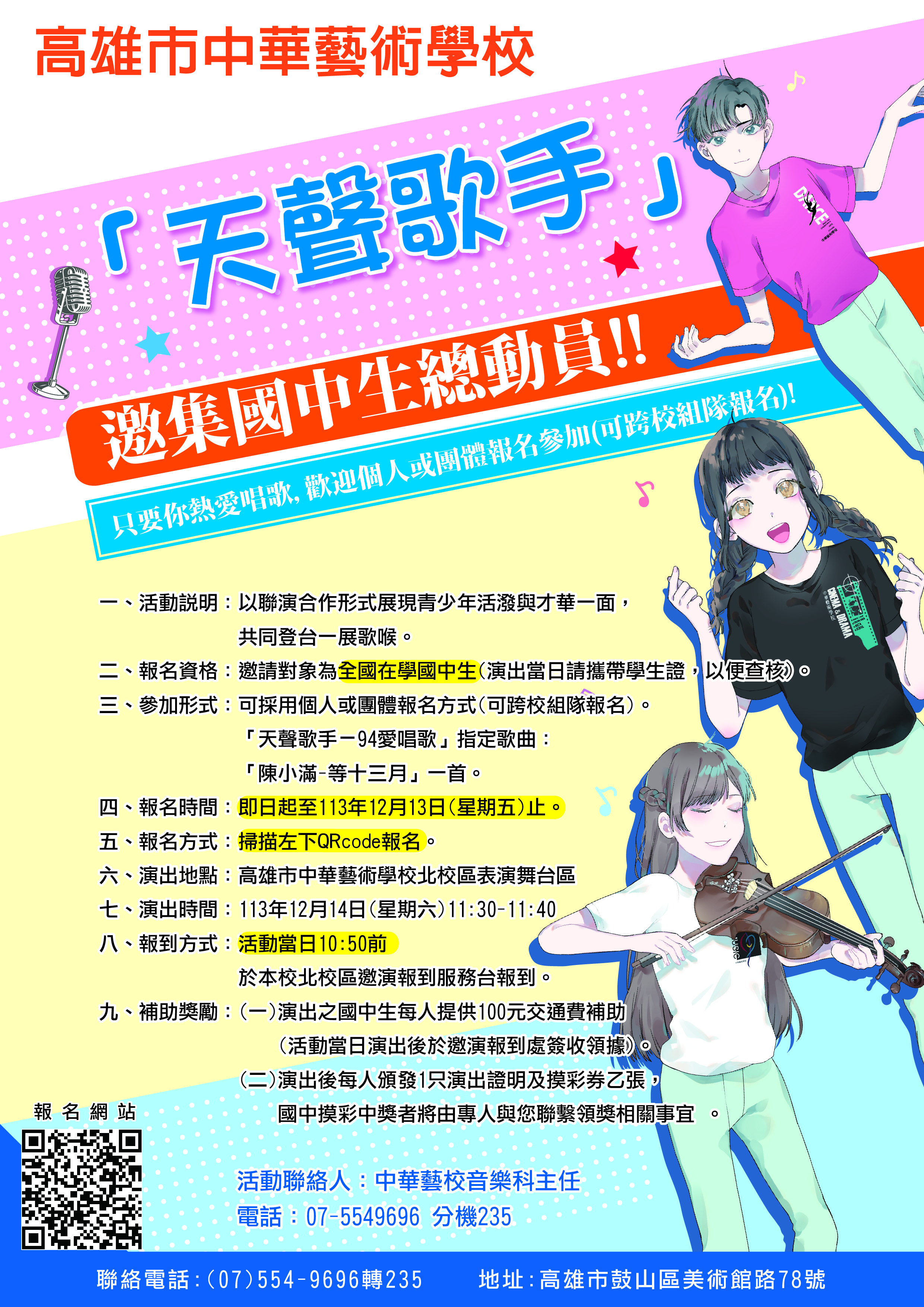 標題圖片