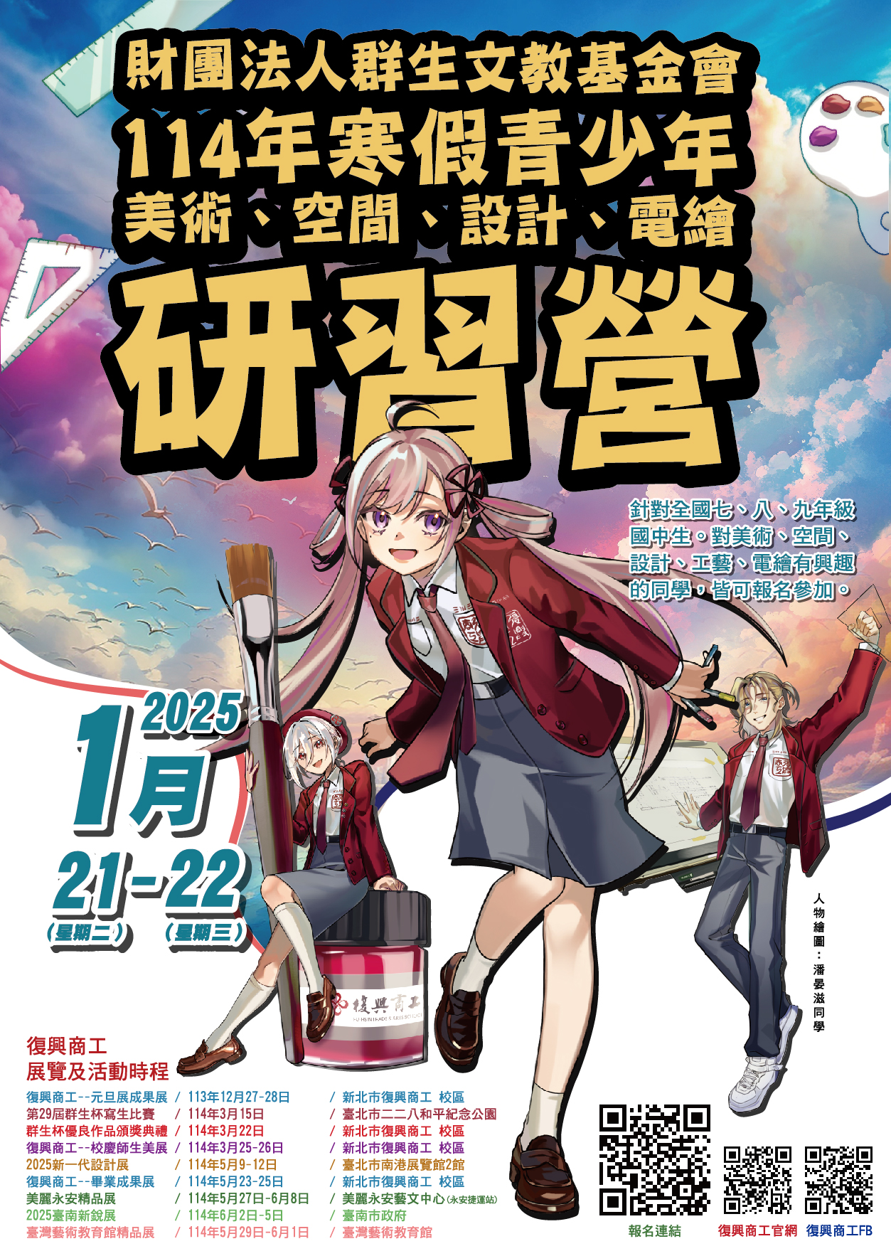 標題圖片