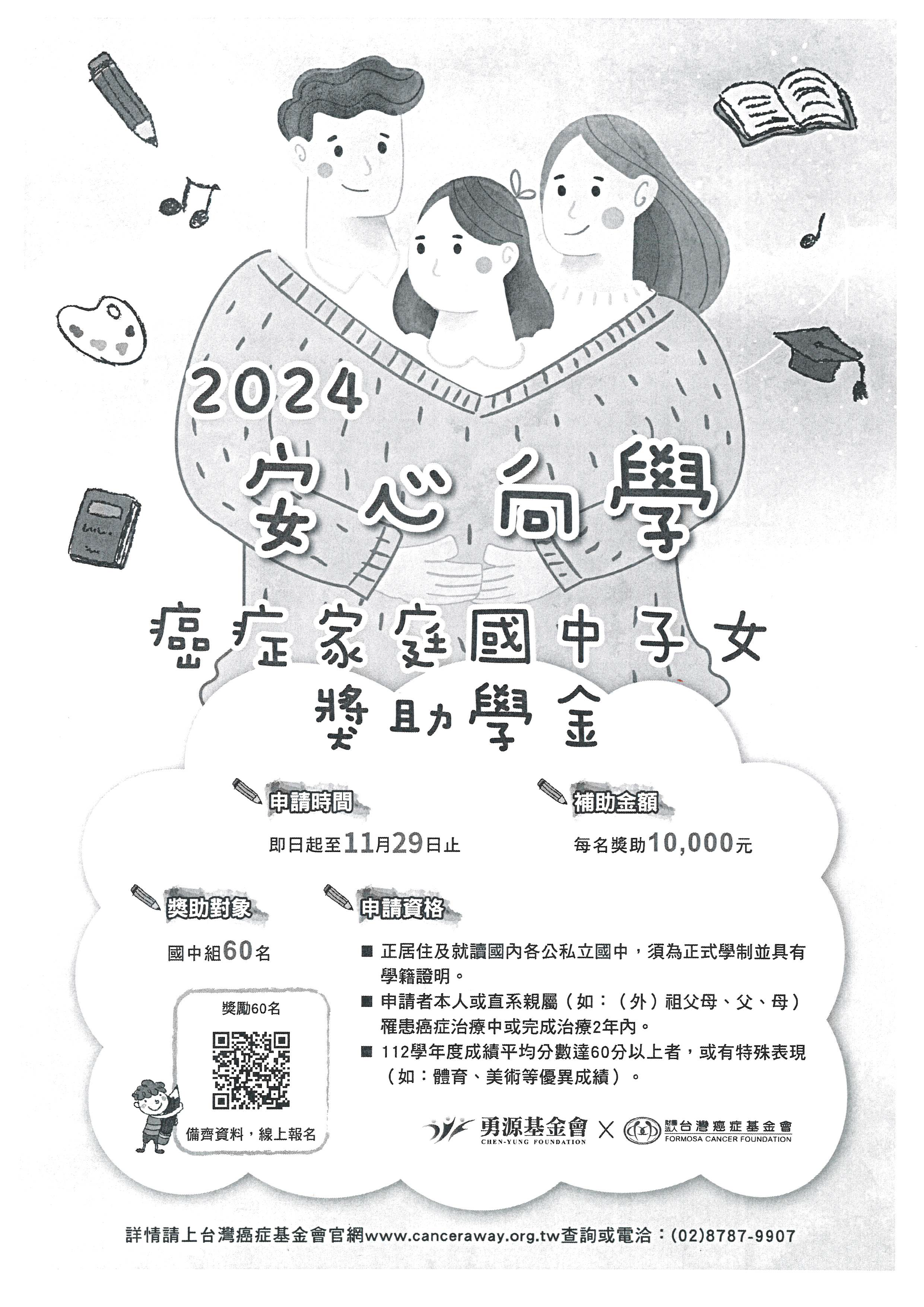 標題圖片