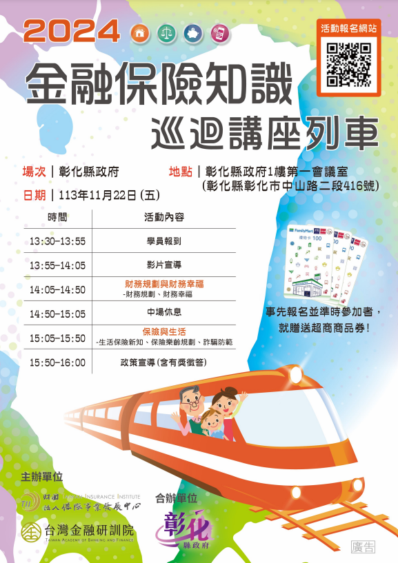 標題圖片