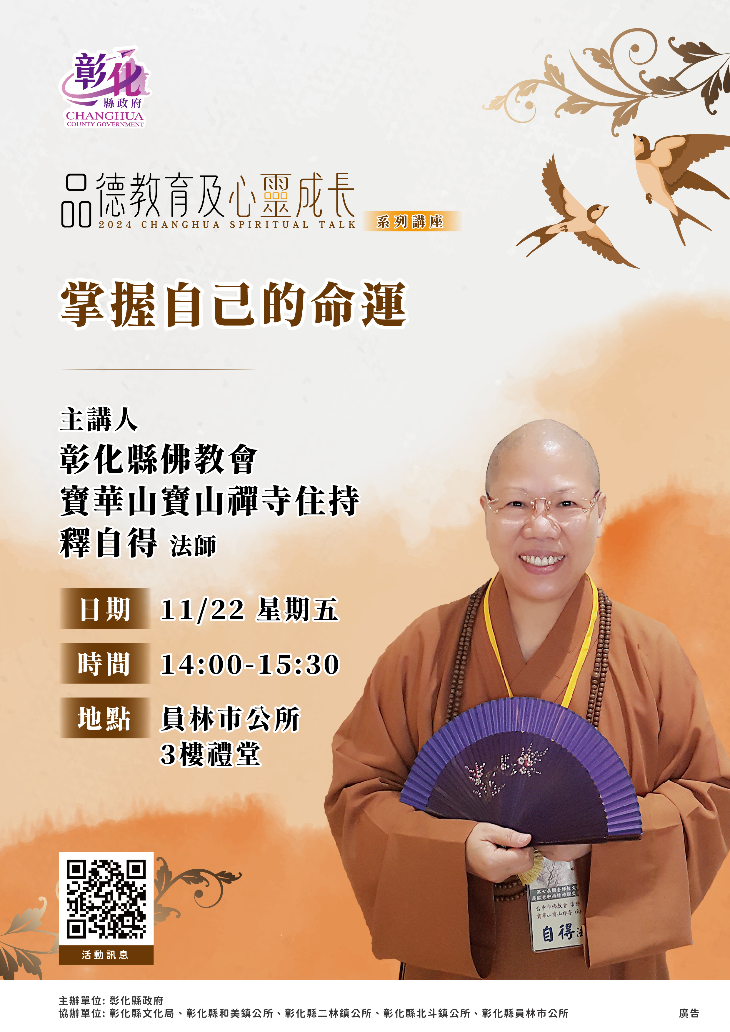 標題圖片