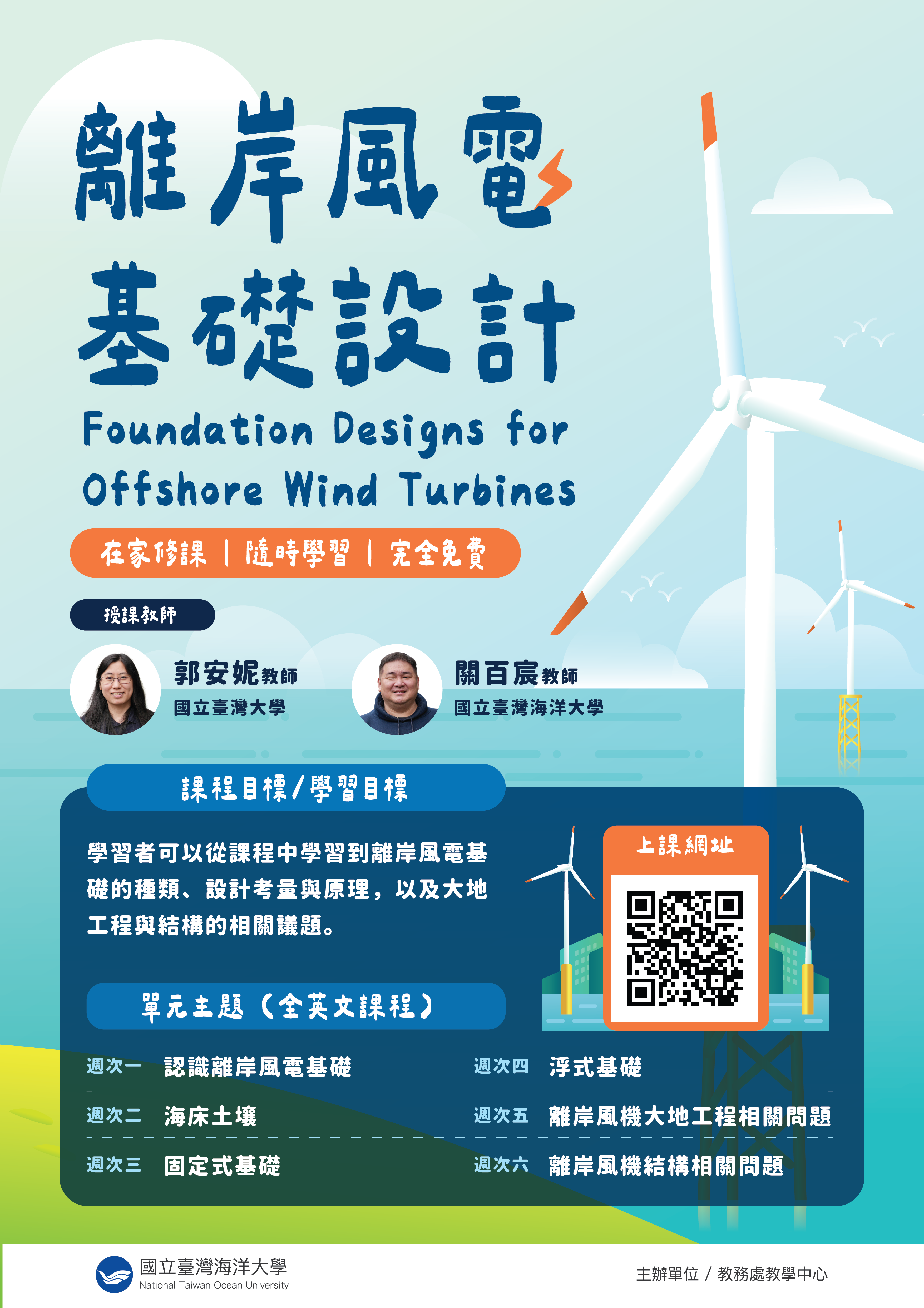 標題圖片