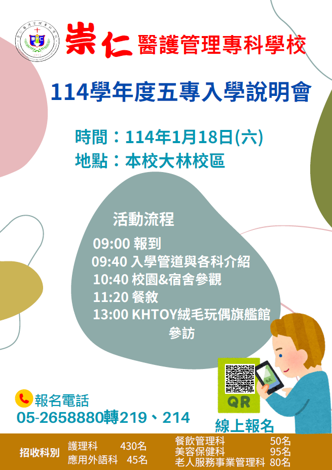 標題圖片