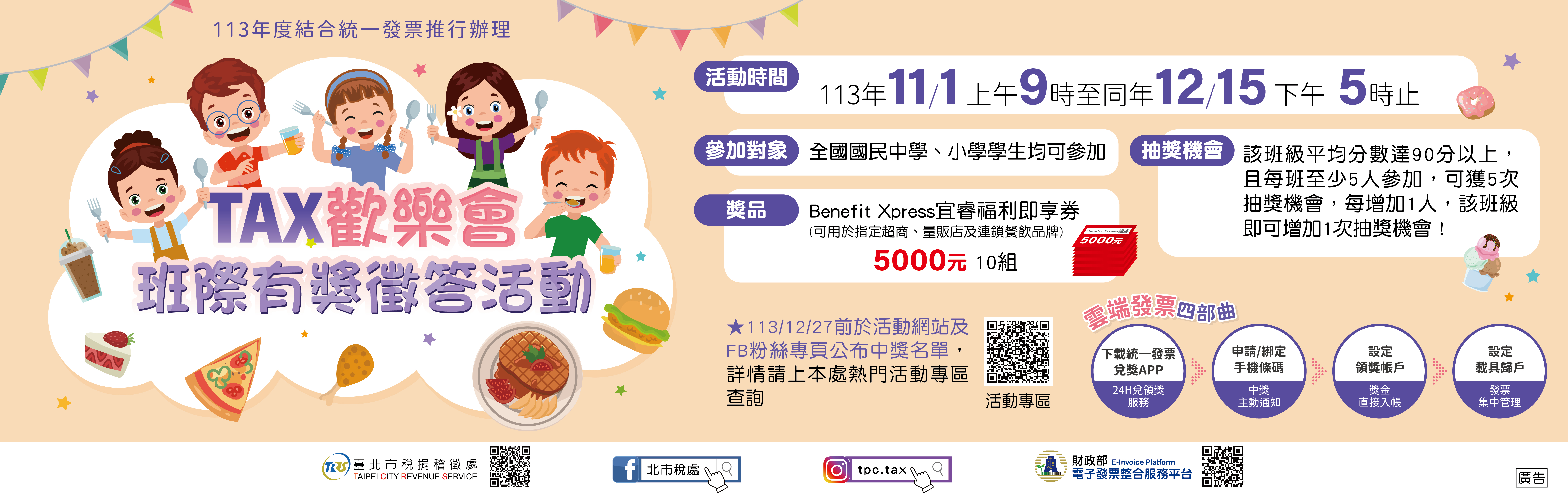 標題圖片