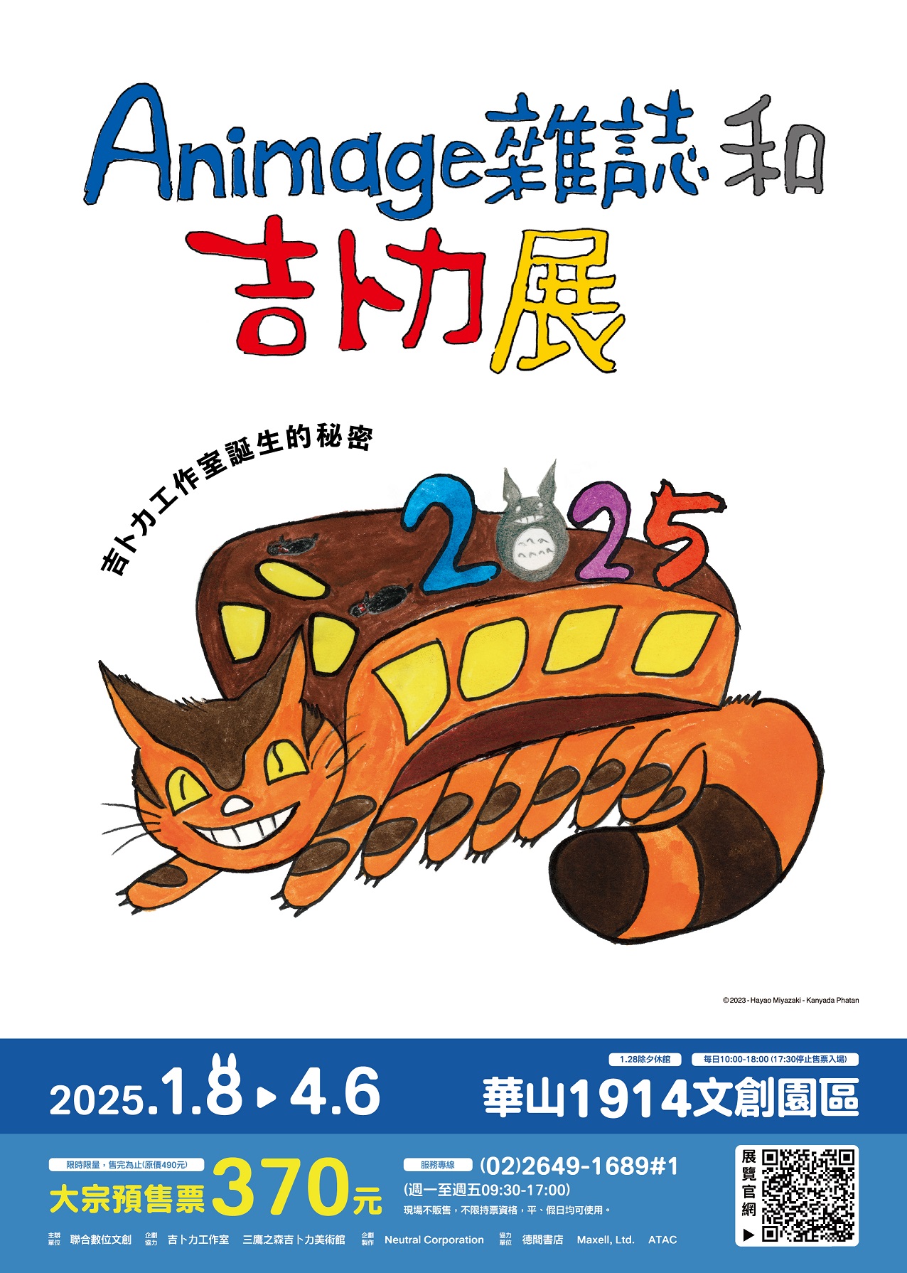 標題圖片