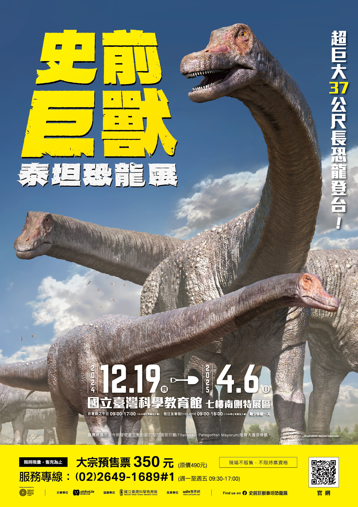 標題圖片