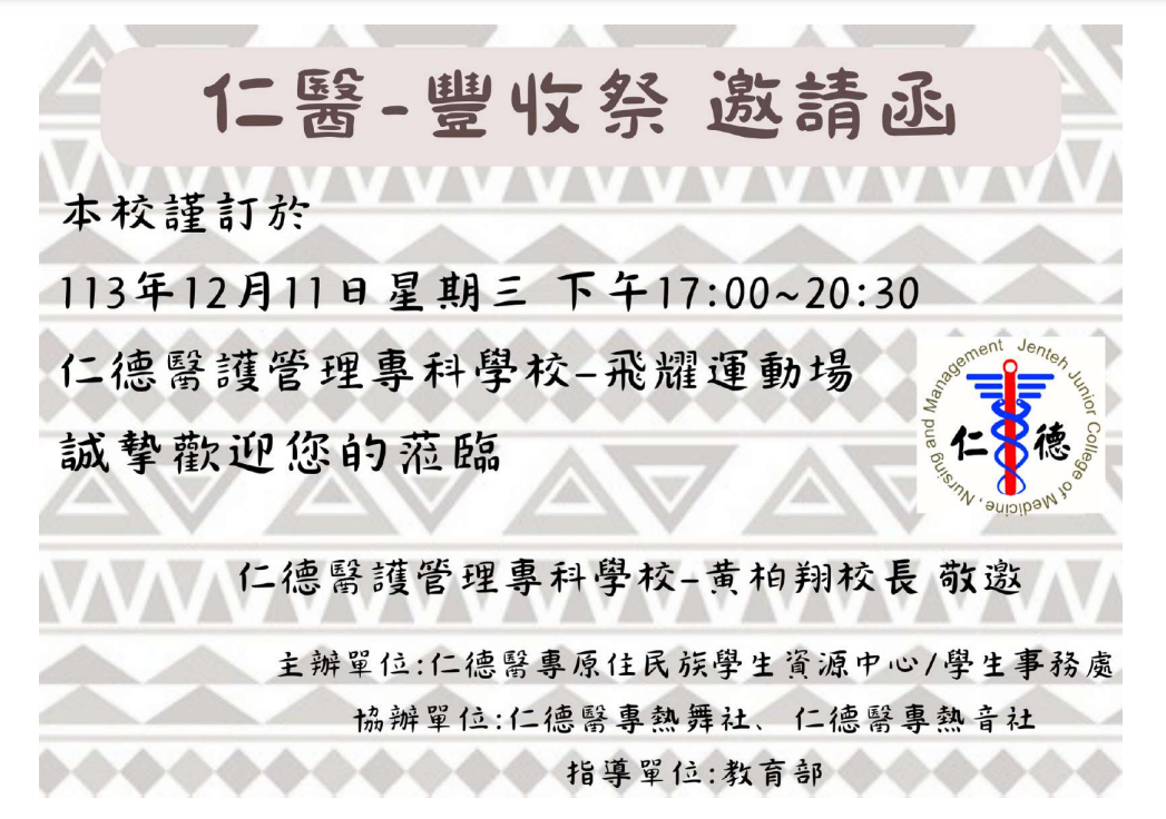 標題圖片