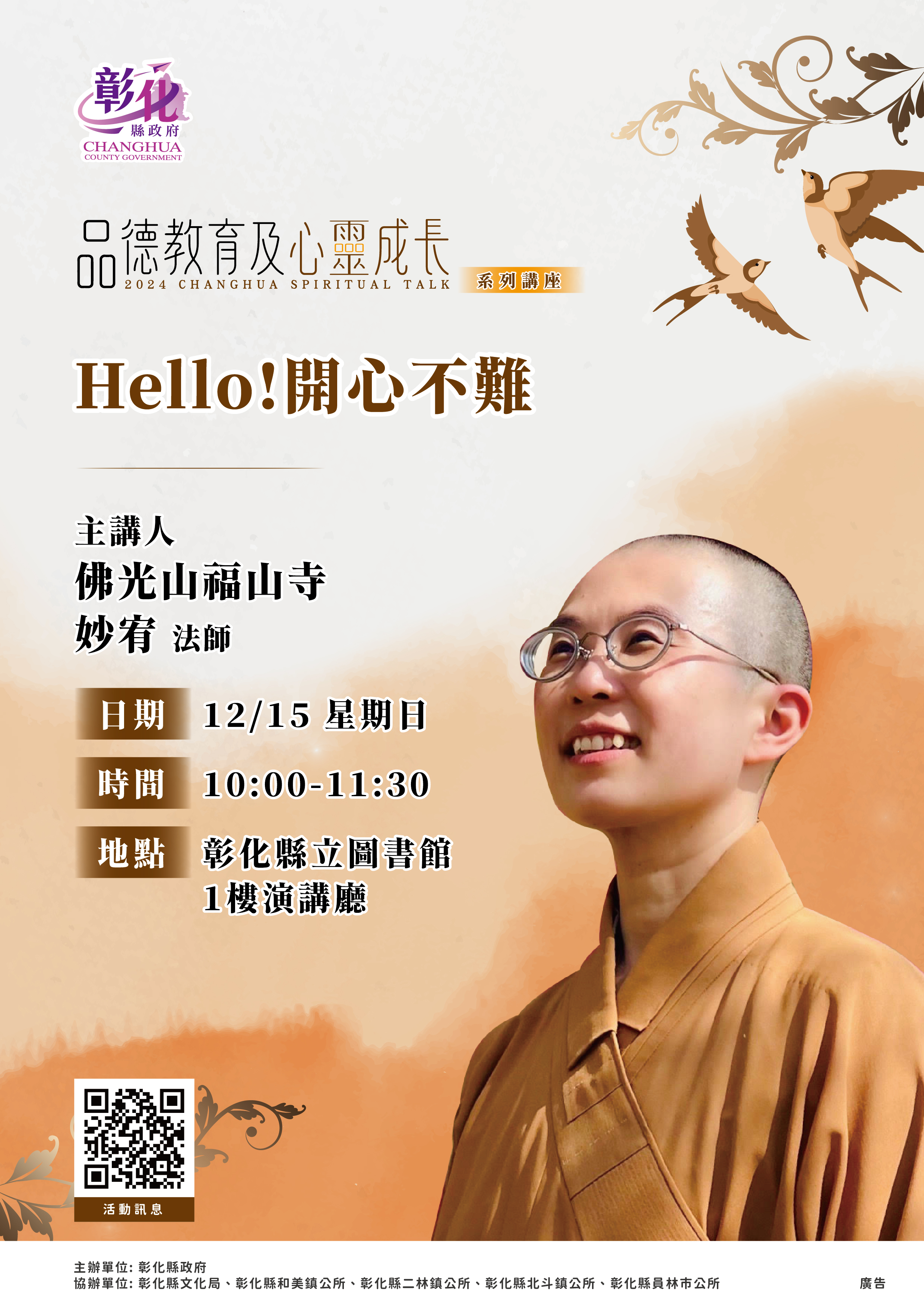 標題圖片
