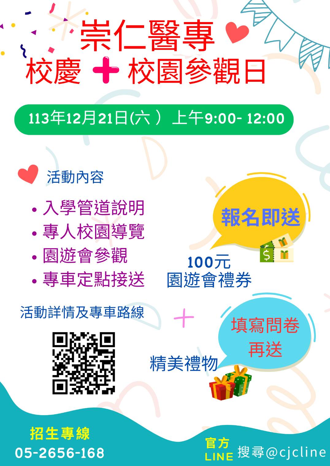 標題圖片