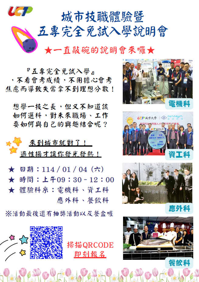 標題圖片