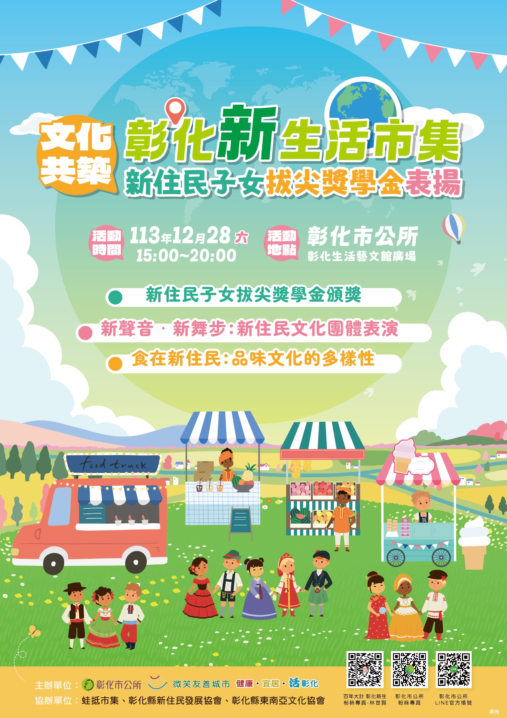 標題圖片