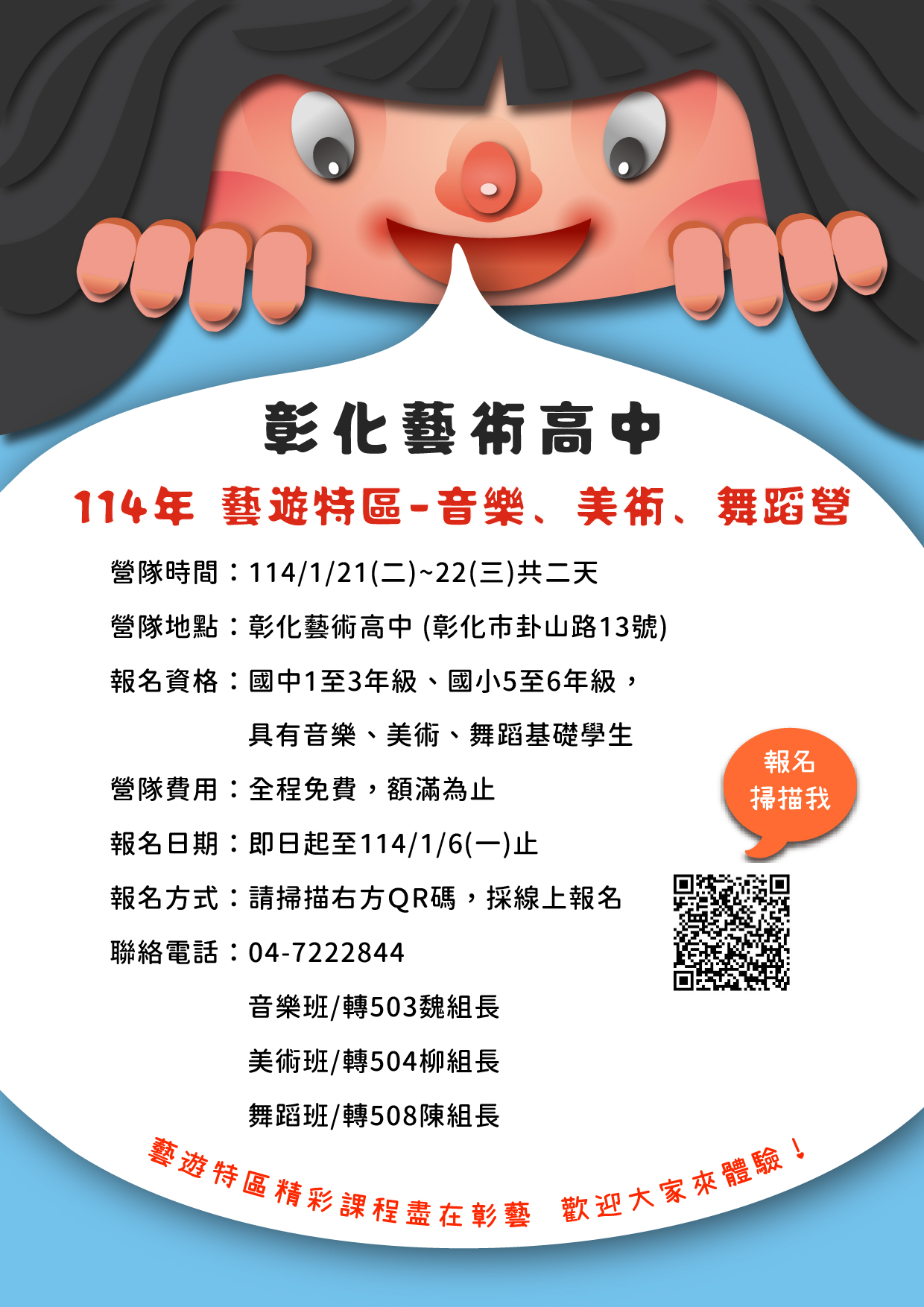 標題圖片
