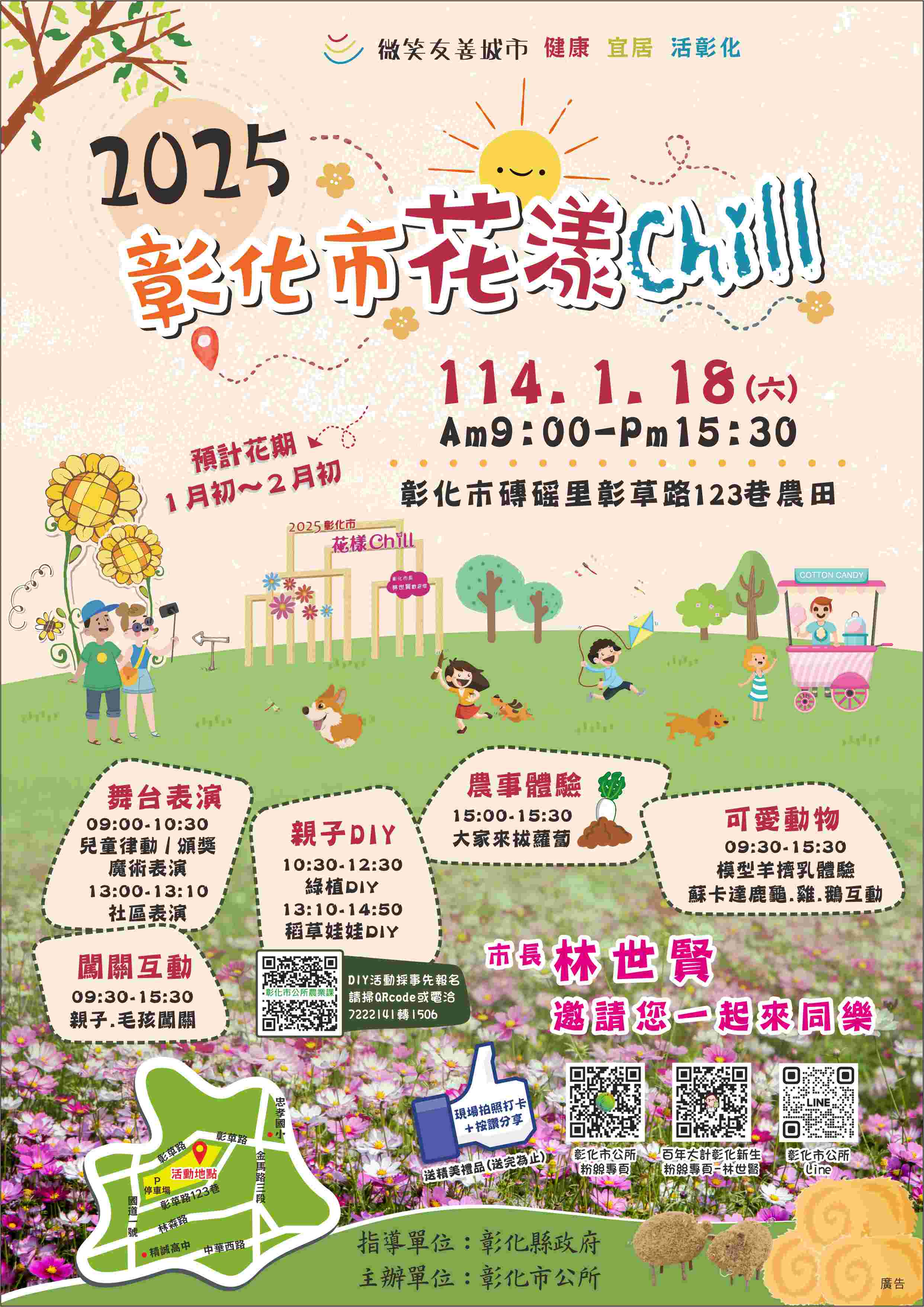 標題圖片