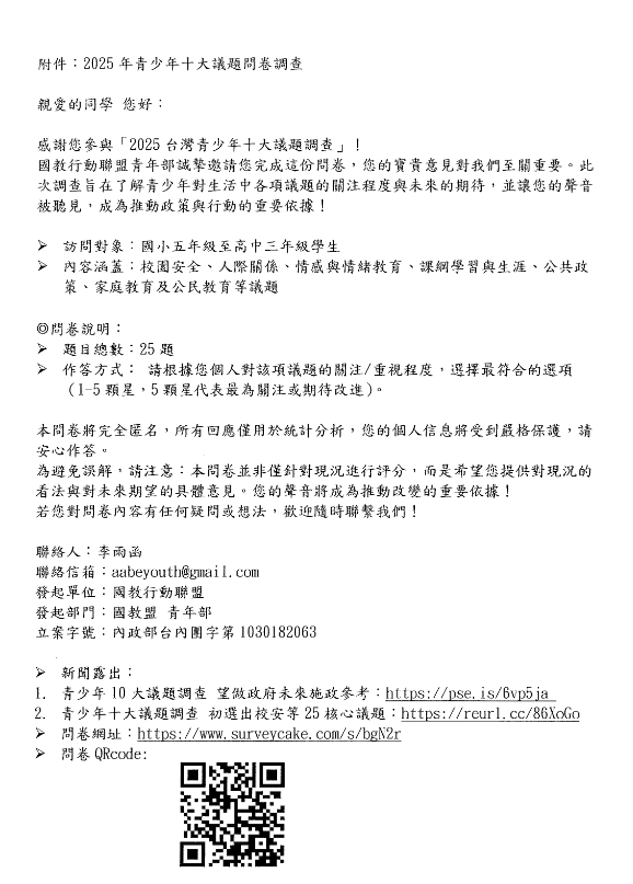 標題圖片