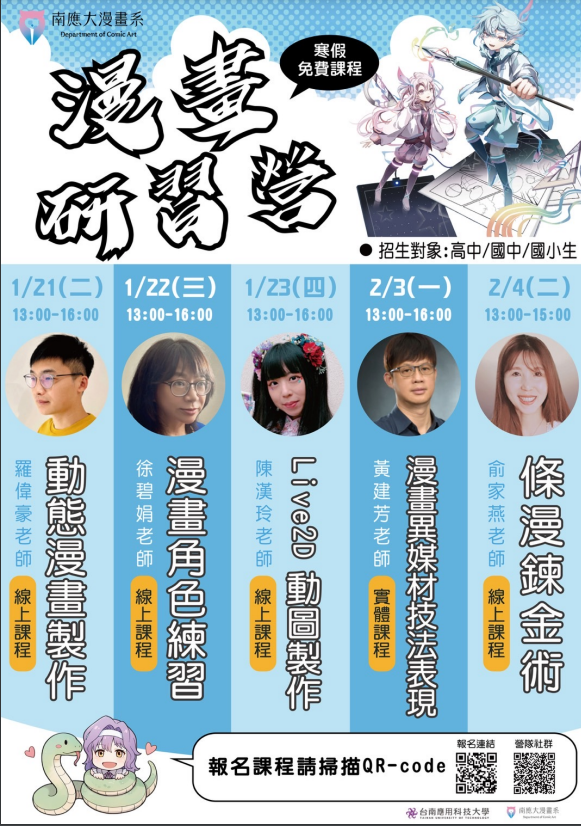 標題圖片