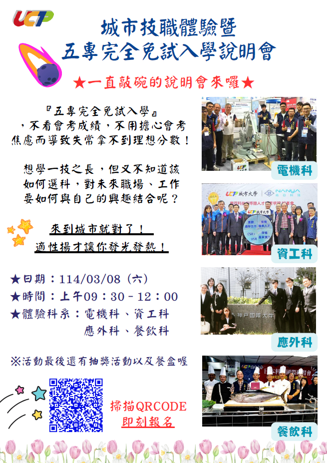 標題圖片