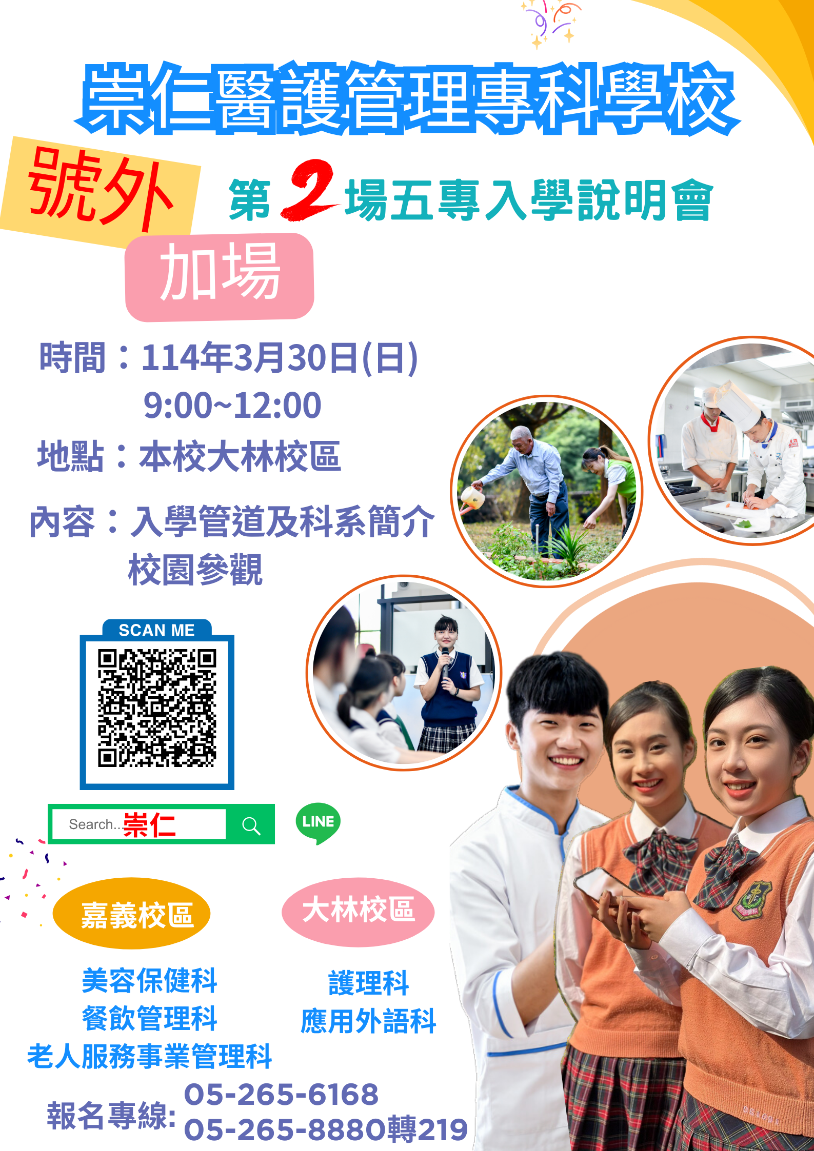 標題圖片