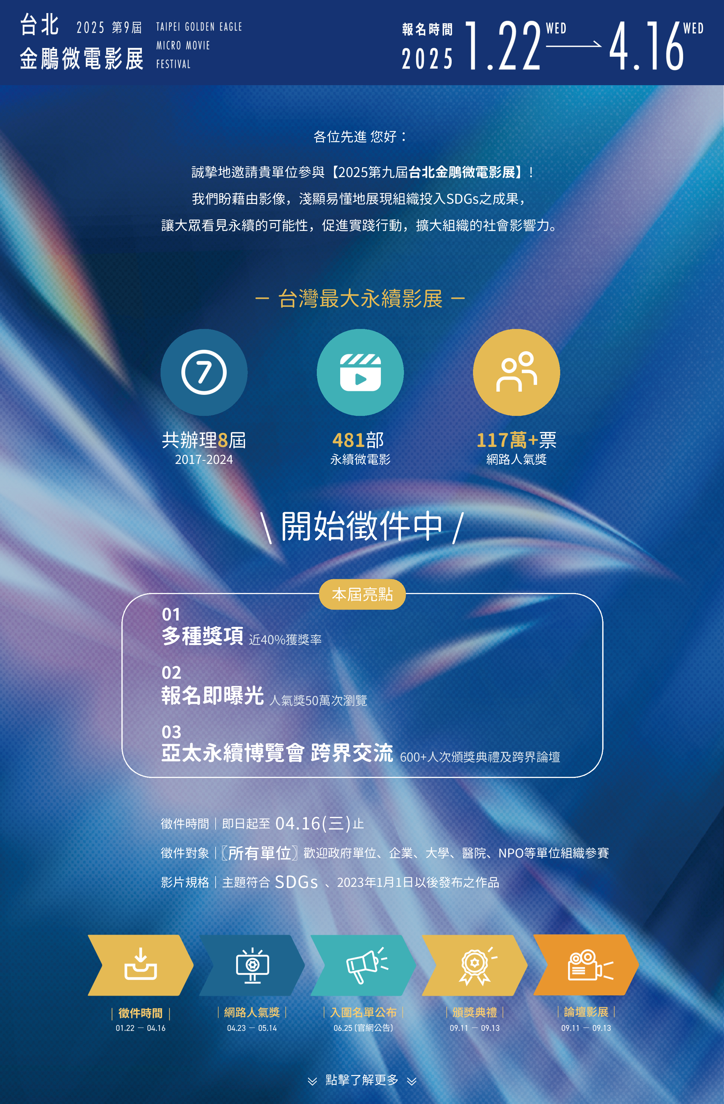 標題圖片